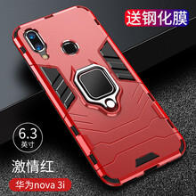 全棉兒童保護(hù)套，讓你輕松出行