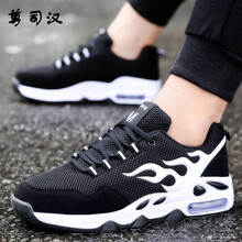 尊司漢男士黑白 網(wǎng)面款 44，39，40，41，42，43