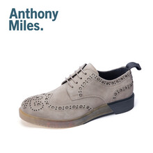 Anthony Miles男士淺灰低幫（MB0067） 40