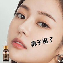 妍菲妮 面部精華 提亮，舒緩鎮(zhèn)靜，提拉緊致，保濕，修護，補水