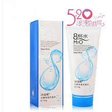 詩(shī)迪娜8杯水套裝