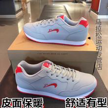 皮面阿甘男鞋