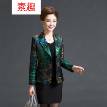 曼西女裝