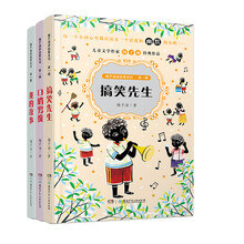 梅子涵
