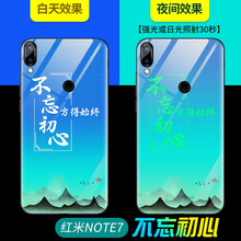 古夏（GuXia） 【小米Play】【紅米note7】 手機(jī)殼/保護(hù)套