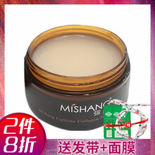 蘆薈膠原