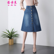 修身短裙，打造優(yōu)雅小臉