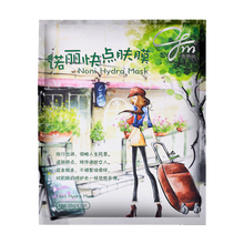 豐唇唇彩