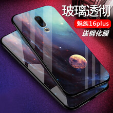 玻璃星球