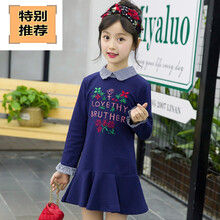 穿收腰連衣裙，讓你清涼一夏