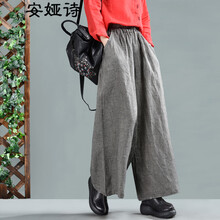 安婭詩 高腰 直筒褲 女 長(zhǎng)褲 休閑褲