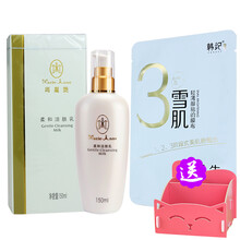 瑪麗艷護(hù)膚水