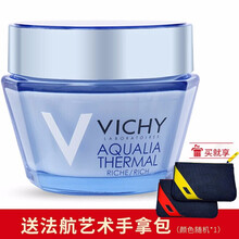 溫泉礦物水活霜