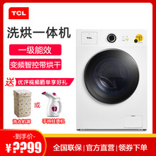 tcl8洗衣機