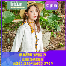 時(shí)尚女士長(zhǎng)袖外套，打造優(yōu)雅型男