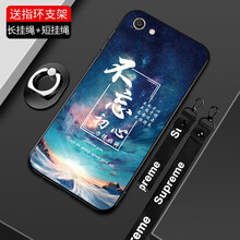 皚雪 vivox9s/x9plus/x9splus/x9 手機殼/保護(hù)套