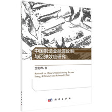 中國(guó)制造業(yè)