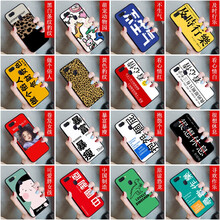 虎圖騰 oppor17 手機殼/保護套