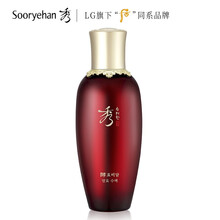 sooryehan秀雅韓