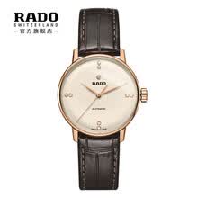 rado,rado,����,����,����,�ֱ�,�ֱ�,���а�,�Ƽ�