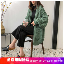 情侶粗線毛衣