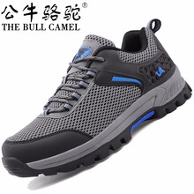 公牛駱駝（THE BULL CAMEL）男士S2018灰色 44