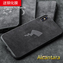 iphone電擊手機(jī)殼