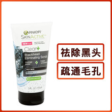 卡尼爾（Garnier）潔面乳 150ml