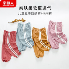 兒童,兒童,怎么樣,男紅,男紅,運(yùn)動(dòng)褲,運(yùn)動(dòng)