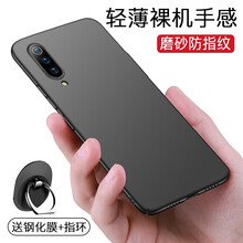 柏美惠 小米9 手機(jī)殼/保護(hù)套