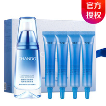 自然堂純粹滋潤精華液