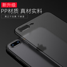 辰鋒 iPhone8 plus 手機(jī)殼/保護(hù)套