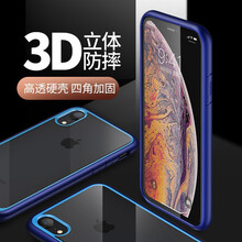 特價iphone手機(jī)殼