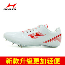 海爾斯（HEALTH）跑步鞋8釘199S-2白色 