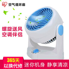 伴侶,電風扇,伴侶,空調,空調,電風扇,怎么樣