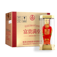 婚宴用酒