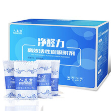 活性炭活性炭碘值