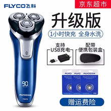 蕪湖電器網(wǎng)