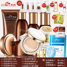 化妝品,化妝品,套裝,蠶絲,蠶絲,套裝,怎么樣