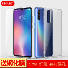 小米手機殼套裝