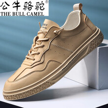 公牛駱駝（THE BULL CAMEL）男士TX6679沙色 40