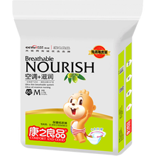 純棉透氣紙尿褲，呵護(hù)家人健康