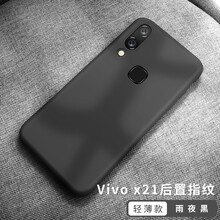 馳丹卡（CHIDanKa） vivox21 手機殼/保護套