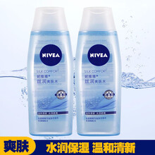 妮維雅補(bǔ)水爽膚水