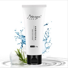 美皙媛（MEXIYN） 120g