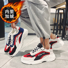 希伯名男士灰紅{加絨} 42