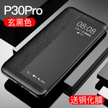 時(shí)尚真皮保護(hù)套，盡顯精英魅力