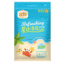 夏日紙尿褲