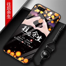 馨妍 oppo r11splus 手機(jī)殼/保護(hù)套