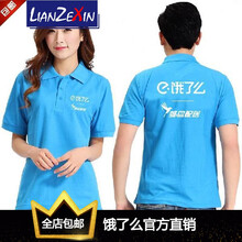 戀澤芯（LIANZEXIN） 長(zhǎng)袖 男士T恤 翻領(lǐng)短袖 